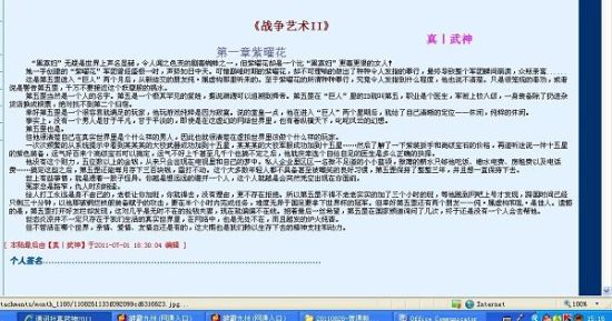 蘑菇官方入口